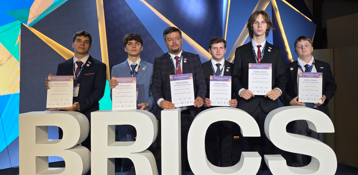 Российские школьники впервые приняли участие в саммите БРИКС