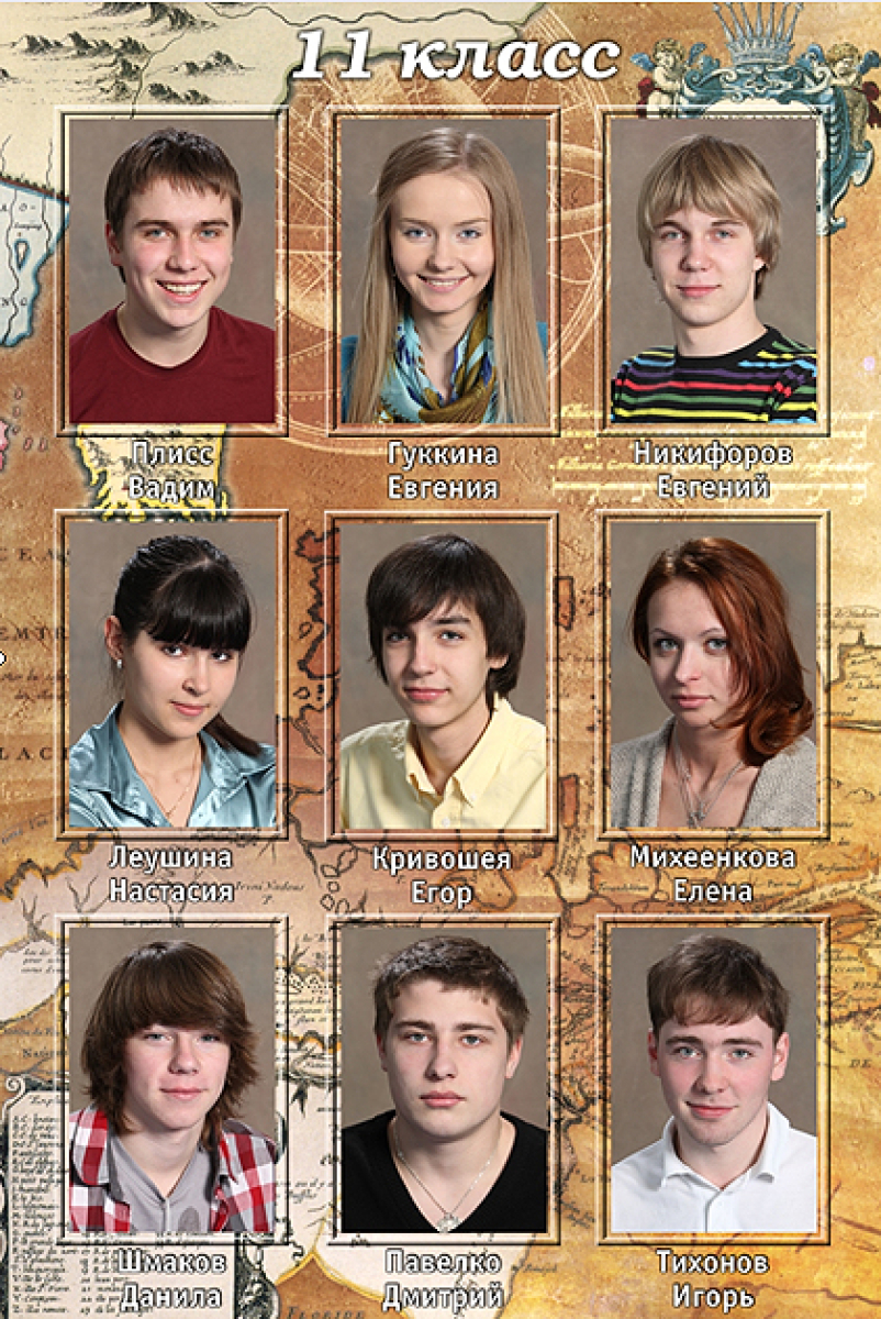 Выпуск 2010 года