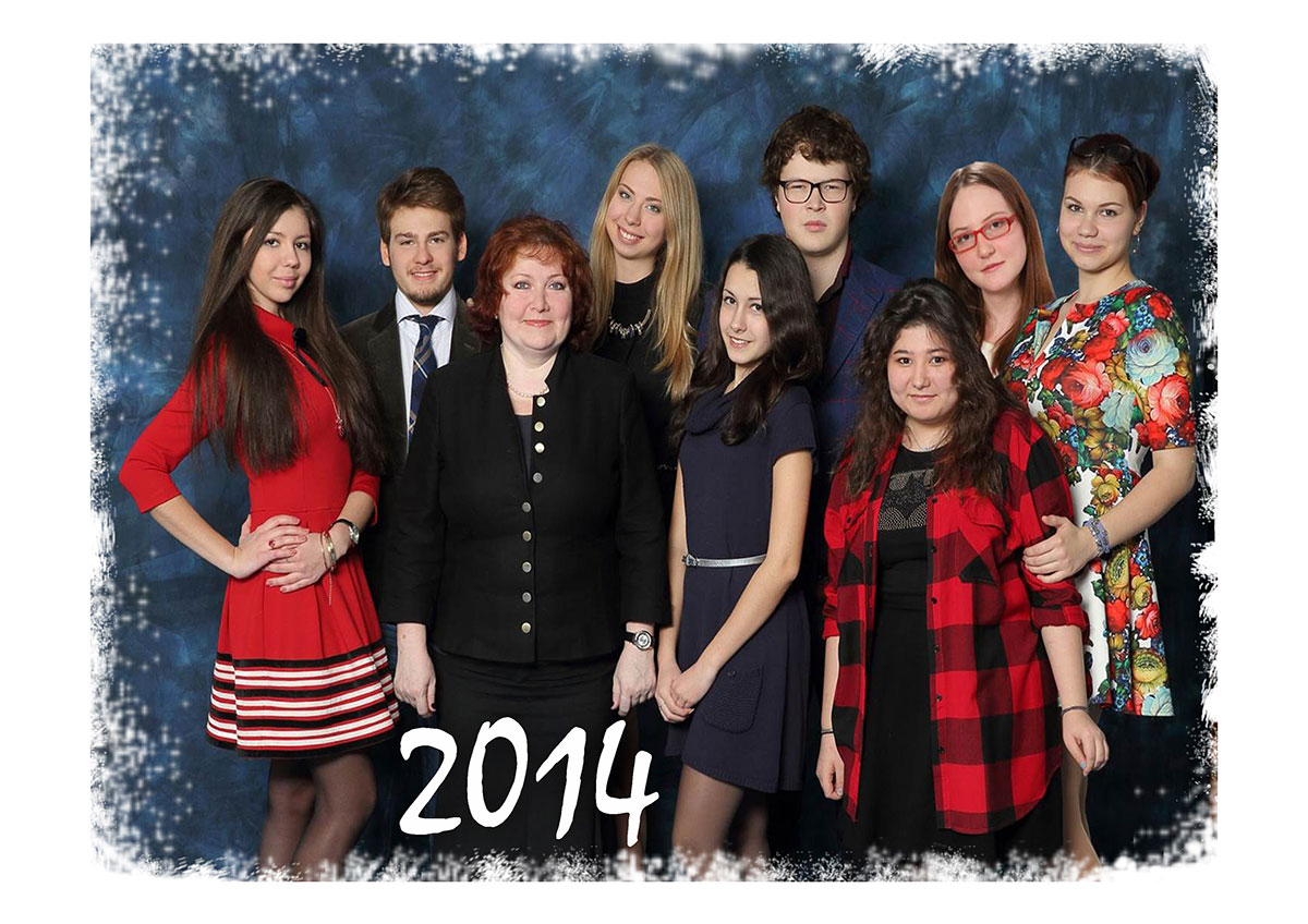 Выпуск 2014 года