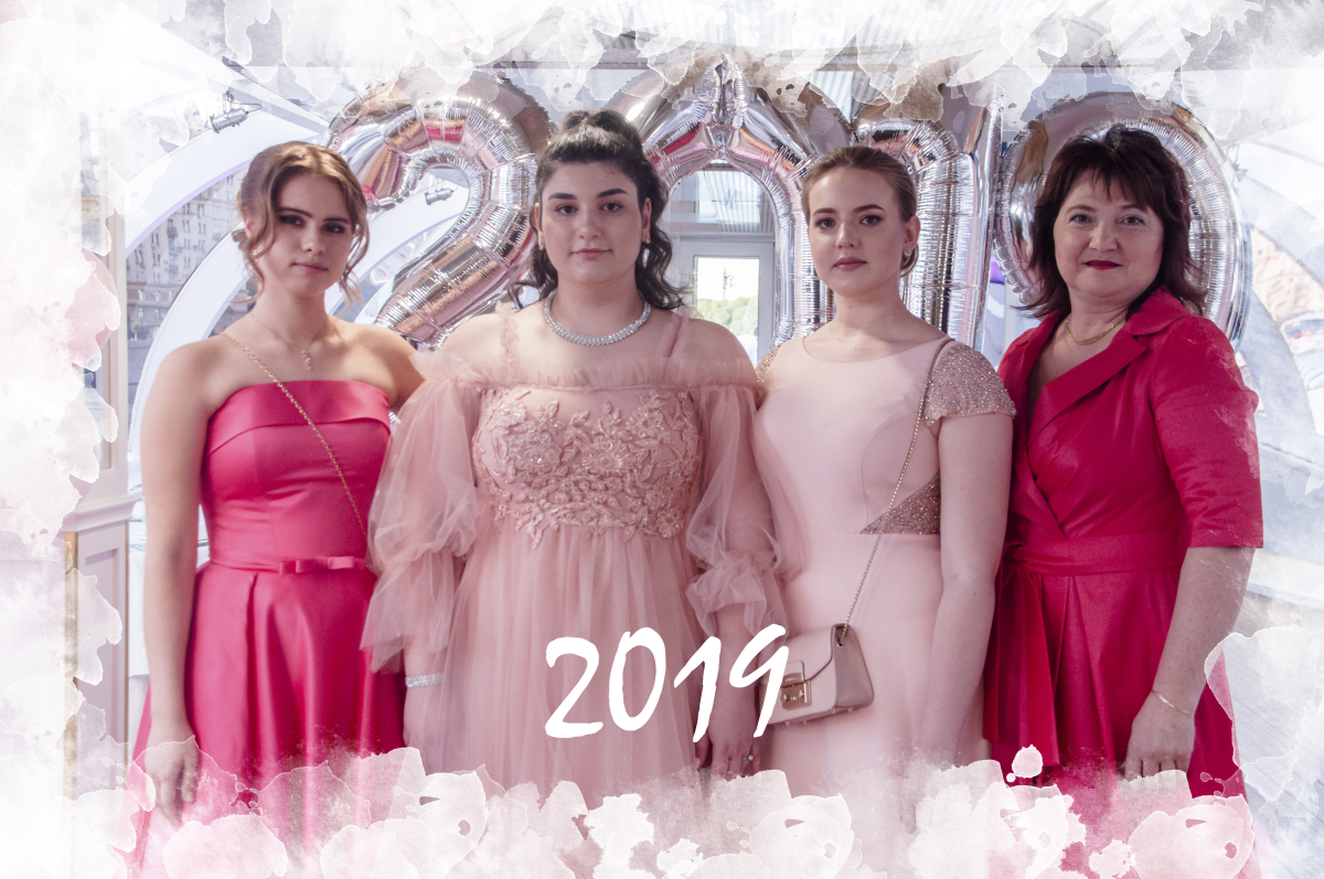 Выпуск 2019 года
