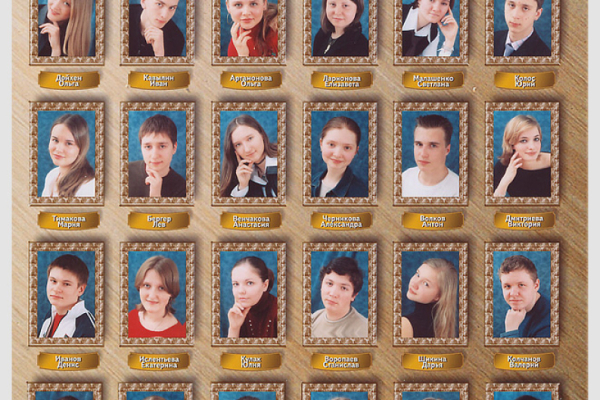 Выпуск 2003 года