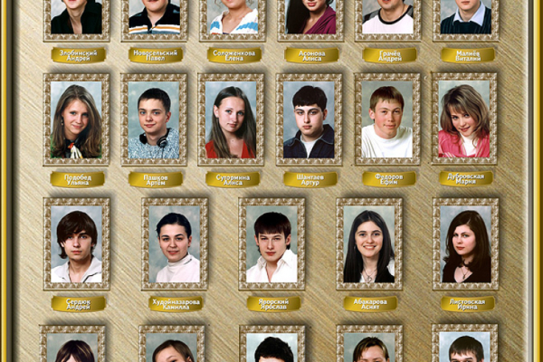 Выпуск 2005 года