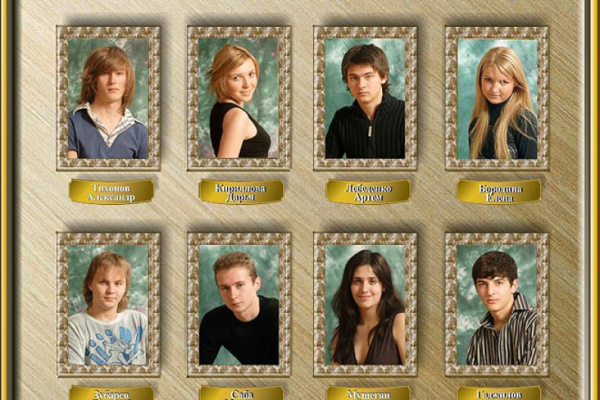 Выпуск 2006 года