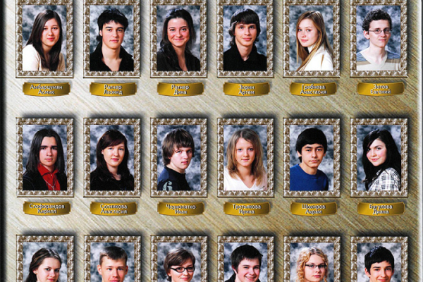 Выпуск 2007 года