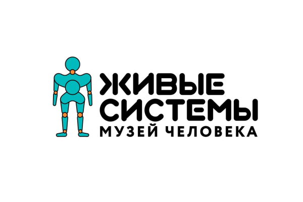 6 декабря обучающиеся 5-6 классов школы «Премьер» посетили необычный музей - «Живые системы».