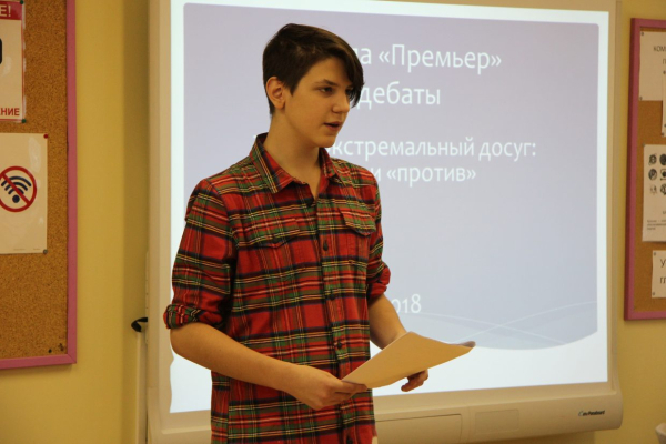 ДЕКАДА  ИСТОРИИ  И  ОБЩЕСТВЕННЫХ  НАУК  В  ШКОЛЕ  «ПРЕМЬЕР»