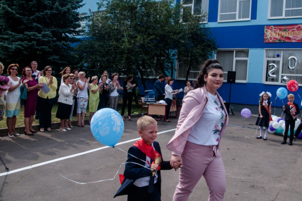 1 Сентября 2018