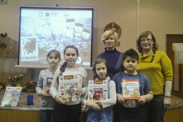 13 декабря ученики 3-го класса стали гостями детской библиотеки № 109