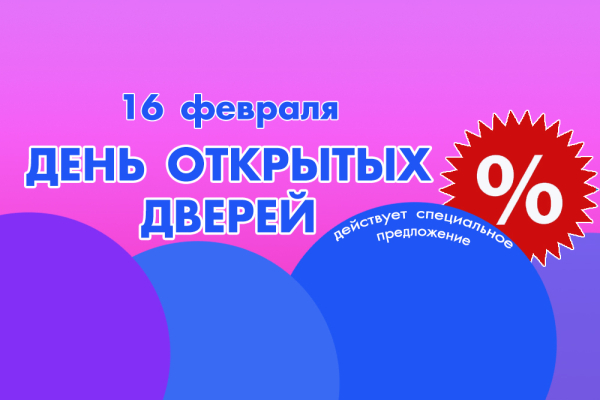 УВАЖАЕМЫЕ РОДИТЕЛИ!