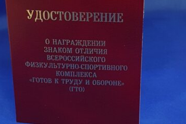 Поздравляем Васильева Владимира!