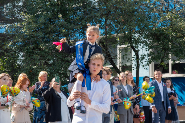 Первое сентября 2023