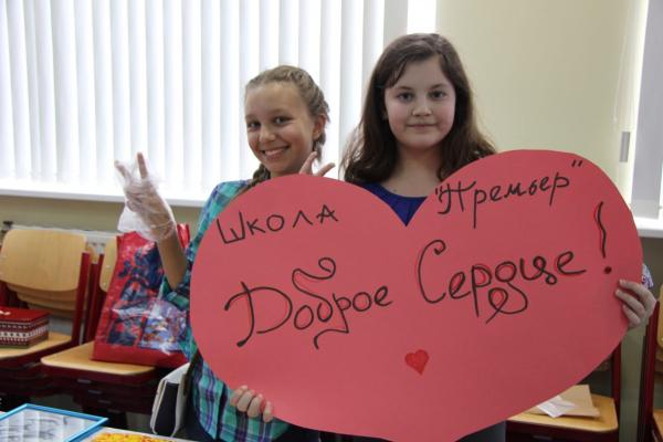 Пасхальная благотворительная ярмарка