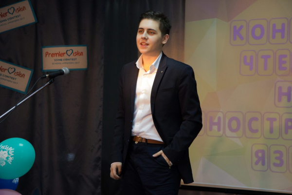 Конкурс чтецов стихов на английском языке