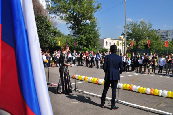 1 Сентября 2017 года